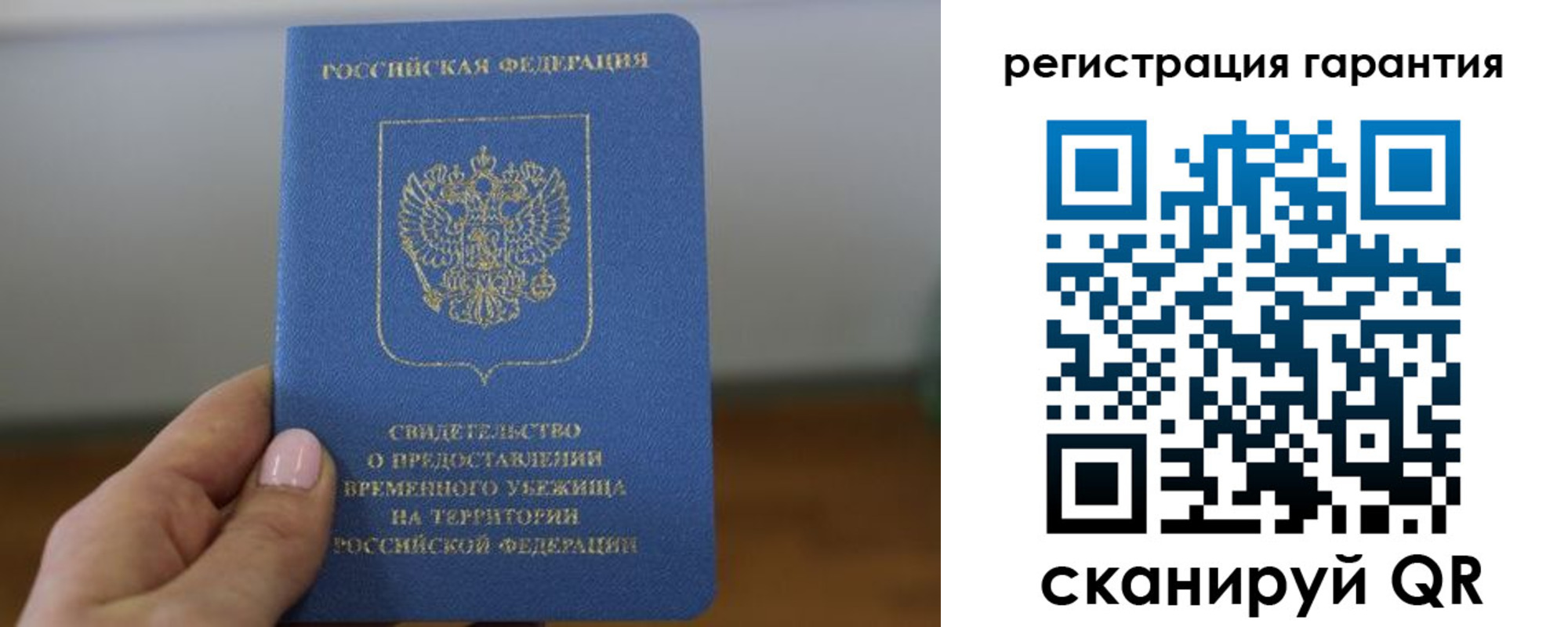 прописка поиск в Южноуральске